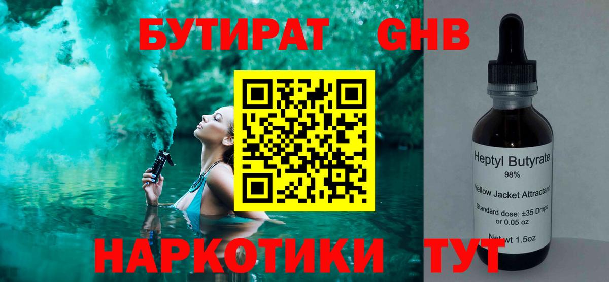 Cocaine Рассказово