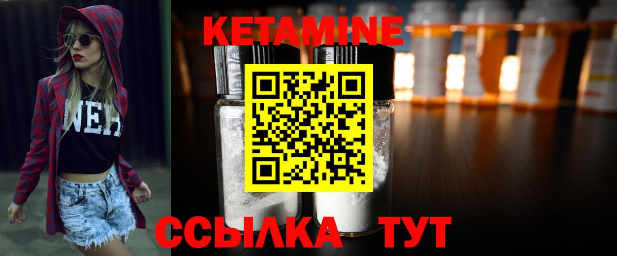 МЕФ   Гашиш  Рассказово  Вход с VPN  КОКАИН 