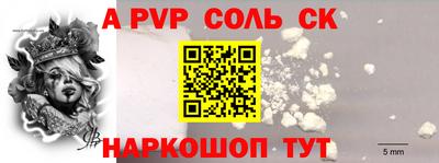 кокаин Наро-Фоминск