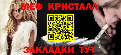 гидра Нальчик