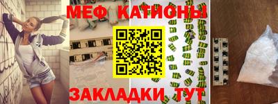 эйфоретик Нарткала